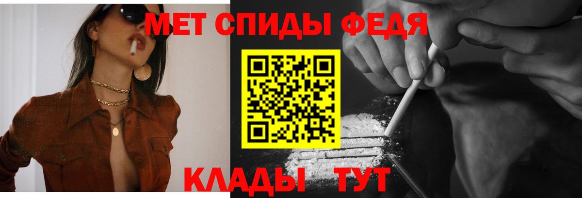 Кандалакша  Амфетамин VHQ  kraken ССЫЛКА  Вход с VPN  Амфетамин  АМФЕТАМИН 
