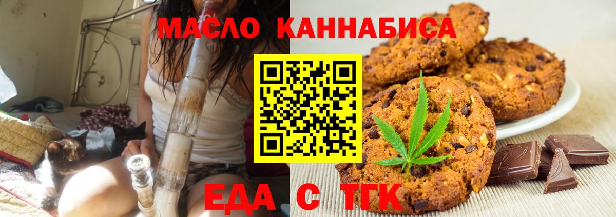 LSD-25  Кандалакша  Мефедрон кристаллы  Cocaine  А ПВП СОЛЬ кристаллы  ГАШ  ГАШИШ  Вход с VPN 