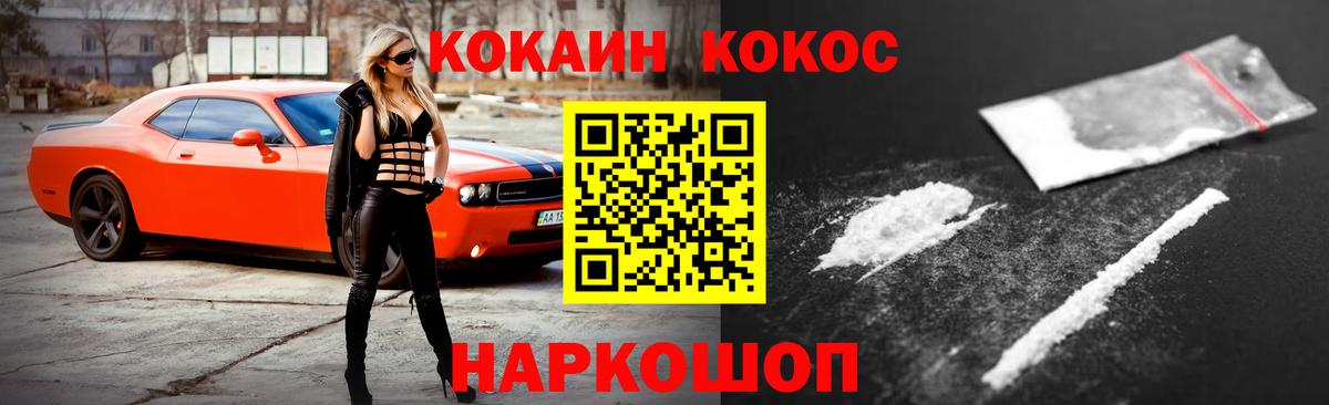 Cocaine Колумбийский Кандалакша