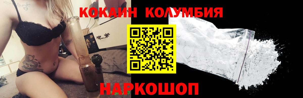Вейп ТГК Кандалакша