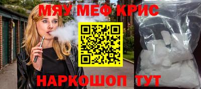 молекула духа Кинель