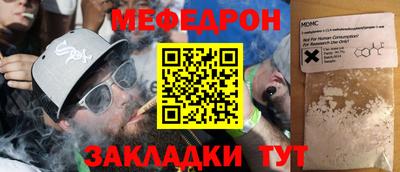 прущая мука Кимры
