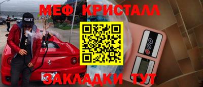 молекула духа Кинель