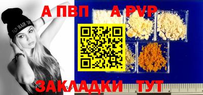 молекула духа Кинель