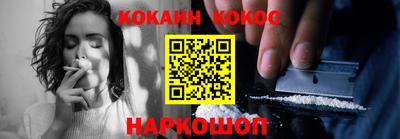 молекула духа Кинель