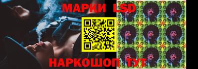 молекула духа Кинель