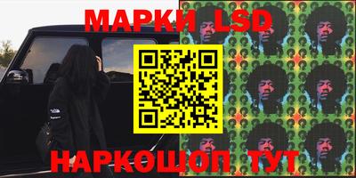 молекула духа Кинель