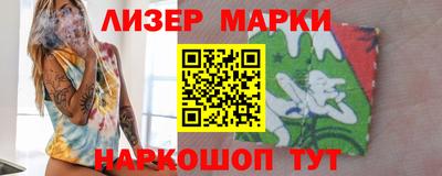 прущие грибы Кингисепп