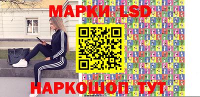 молекула духа Кинель