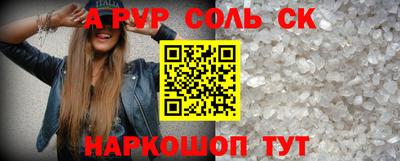 прущие грибы Кингисепп