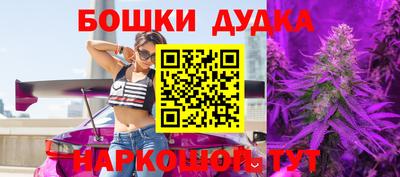 прущая мука Кимры