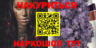 прущая мука Кимры