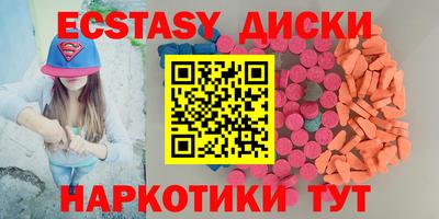 прущие грибы Кингисепп