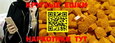 прущие грибы Кингисепп