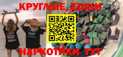 прущие грибы Кингисепп