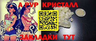 прущие грибы Кингисепп