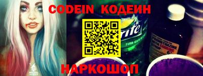 молекула духа Кинель