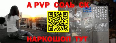 прущие грибы Кингисепп