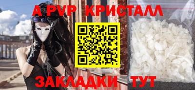 молекула духа Кинель
