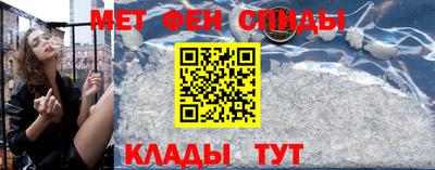 молекула духа Кинель