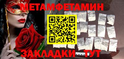 молекула духа Кинель