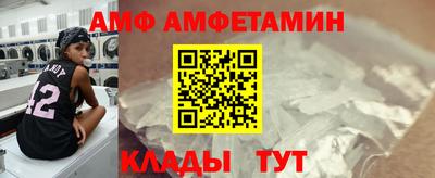 молекула духа Кинель