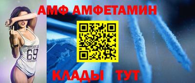 молекула духа Кинель