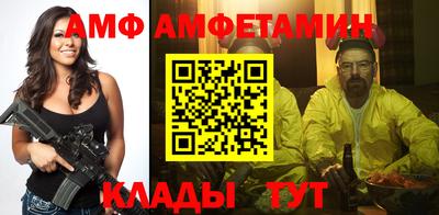 молекула духа Кинель
