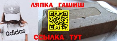 молекула духа Кинель