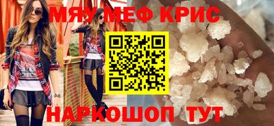прущая мука Кимры