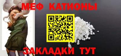 молекула духа Кинель