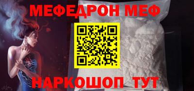 прущие грибы Кингисепп