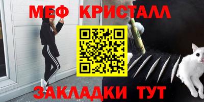 прущие грибы Кингисепп