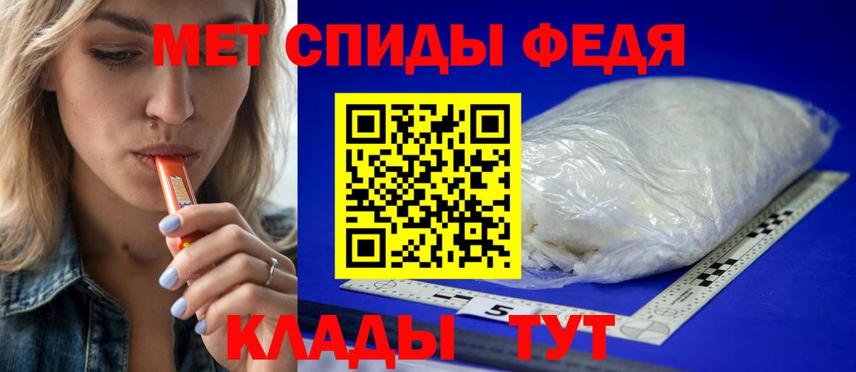 МЕТАМФЕТАМИН кристалл  Вход с VPN  Кандалакша 