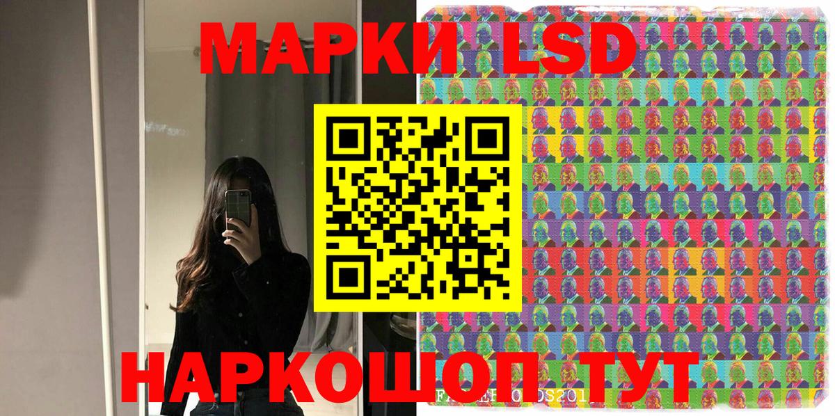 Марки N-bome 1500мкг Кандалакша