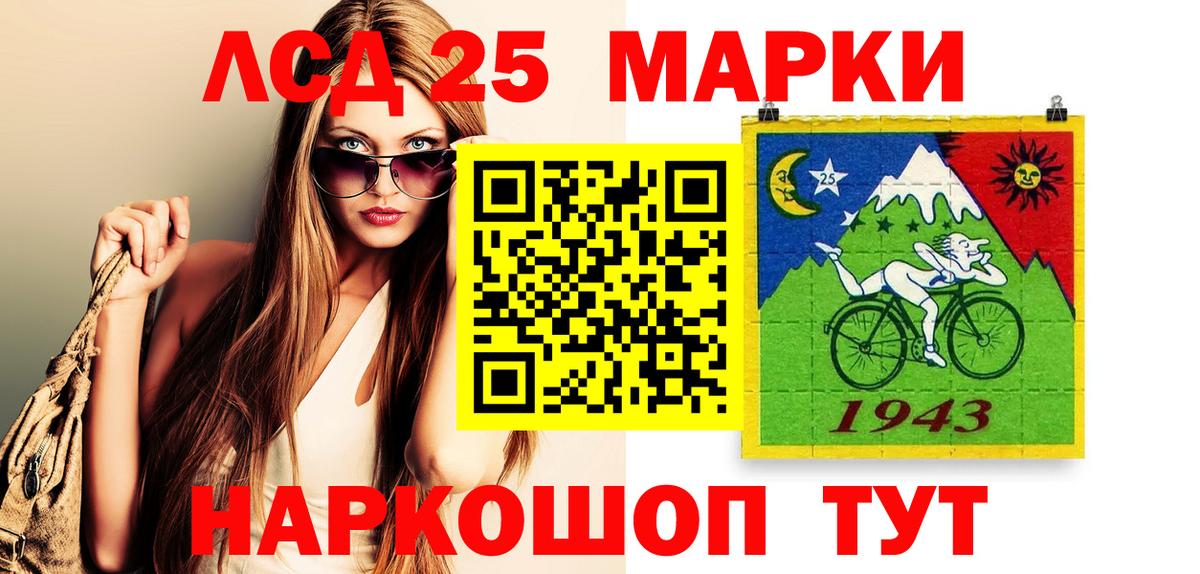 Кандалакша  Марки N-bome 1500мкг  Вход с VPN 