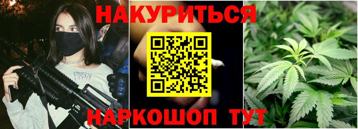 Шишки марихуана индика Кандалакша