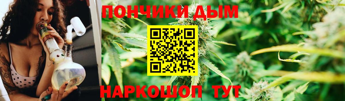 Марихуана семена  Шишки марихуана LSD WEED  Кандалакша  Конопля SATIVA & INDICA  Вход с VPN 